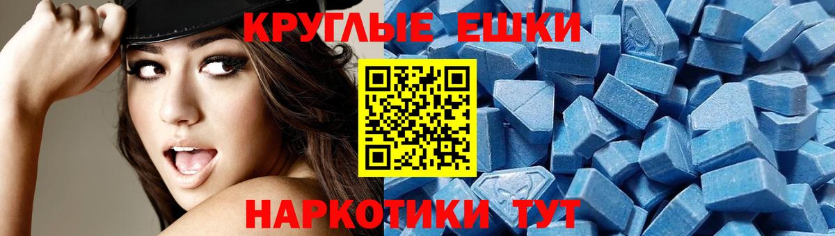 Ecstasy диски  Вход с VPN  Экстази  Белгород  ЭКСТАЗИ louis Vuitton 