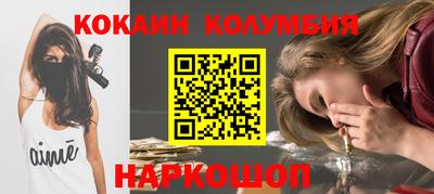 СК Новокубанск