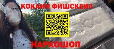 каннабис Новозыбков