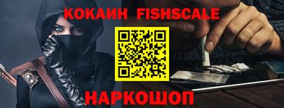 СК Новокубанск
