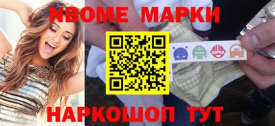 дмт Новодвинск