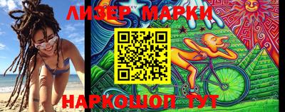 каннабис Новозыбков