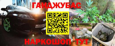 каннабис Новозыбков