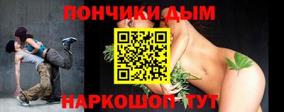 каннабис Новозыбков