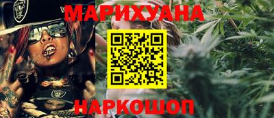 каннабис Новозыбков