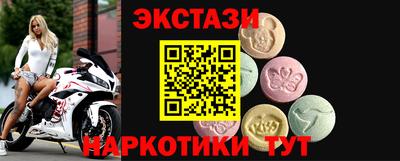 СК Новокубанск