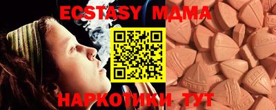 каннабис Новозыбков