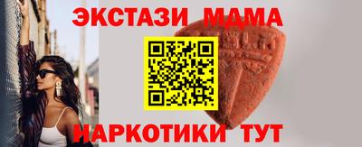 mdma Обь