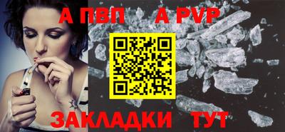 прущая мука Обнинск