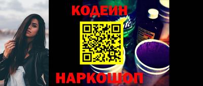 СК Новокубанск