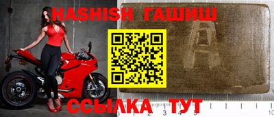 каннабис Новозыбков