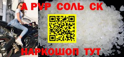 СК Новокубанск
