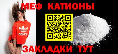 каннабис Новозыбков