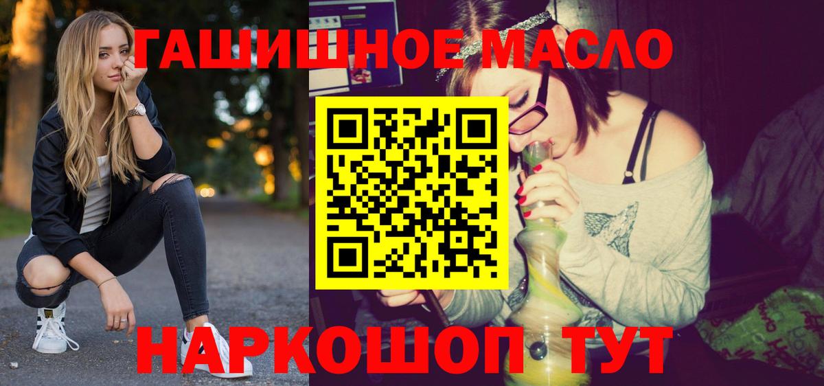 Дистиллят ТГК жижа Белгород
