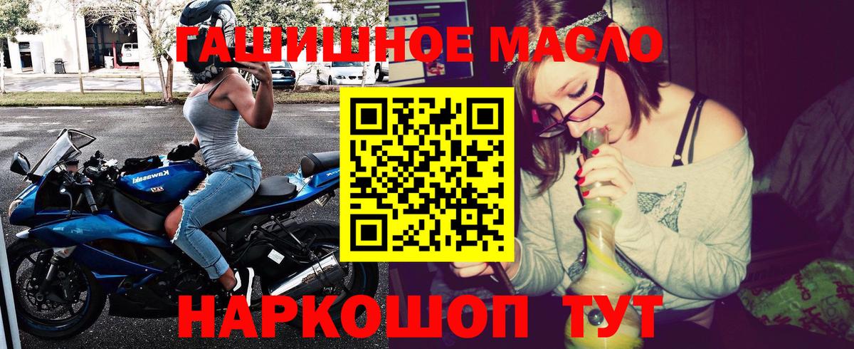 Белгород  Дистиллят ТГК жижа  Вход с VPN 